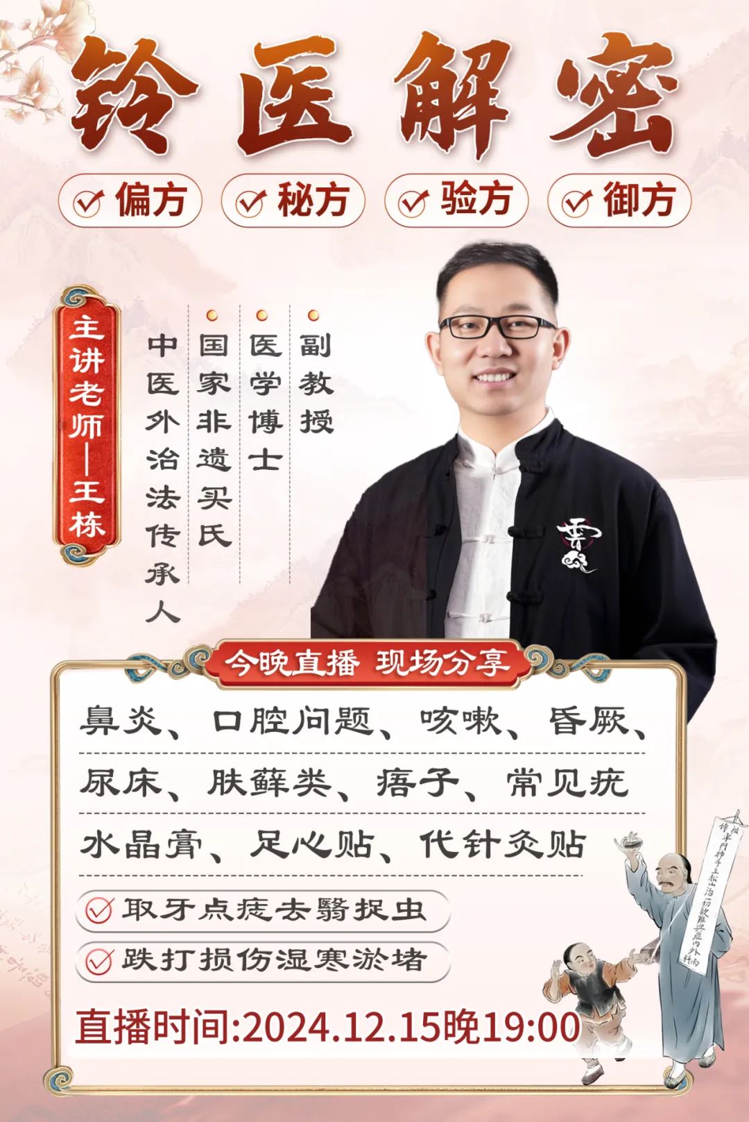 微信图片_20241227164217.jpg