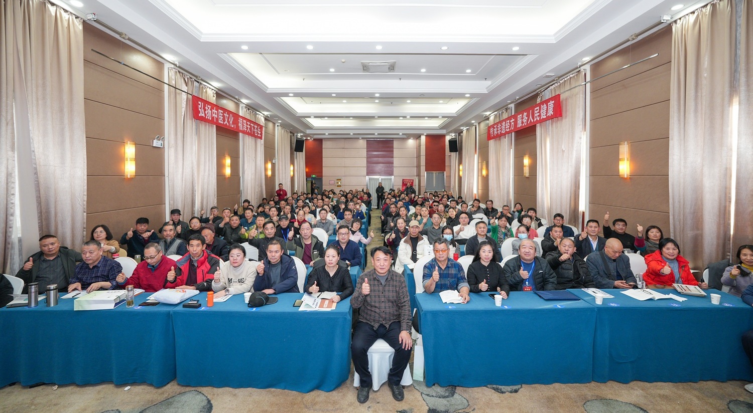 中域教育第3期泰山非遗经方学术交流会（郑州站）成功举办