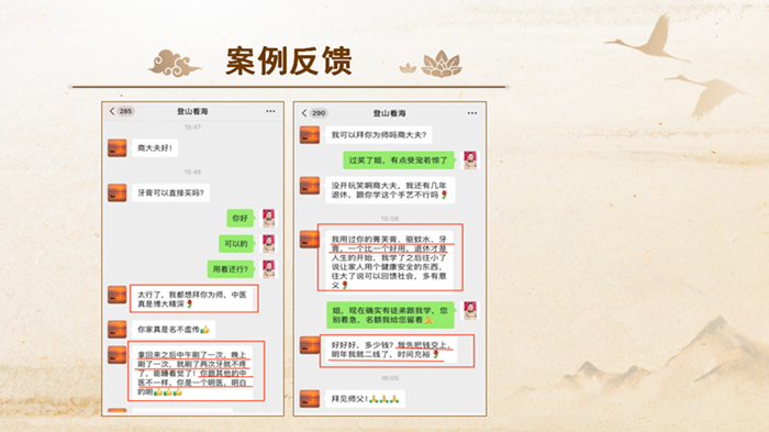 商氏家传中医外治法——牙龈炎问题案例（附家传2号牙膏配方）！