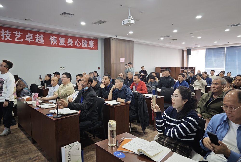 中域教育第3期王氏实战双针术学术交流会（石家庄站）圆满落幕！