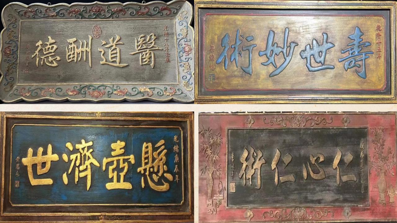 跟商文成学中医外治，开启健康生活与职业新篇！