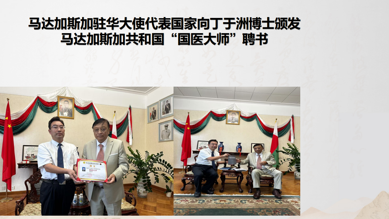 丁于洲老师 “丁氏中医全通论”，开启专业中医进阶路！