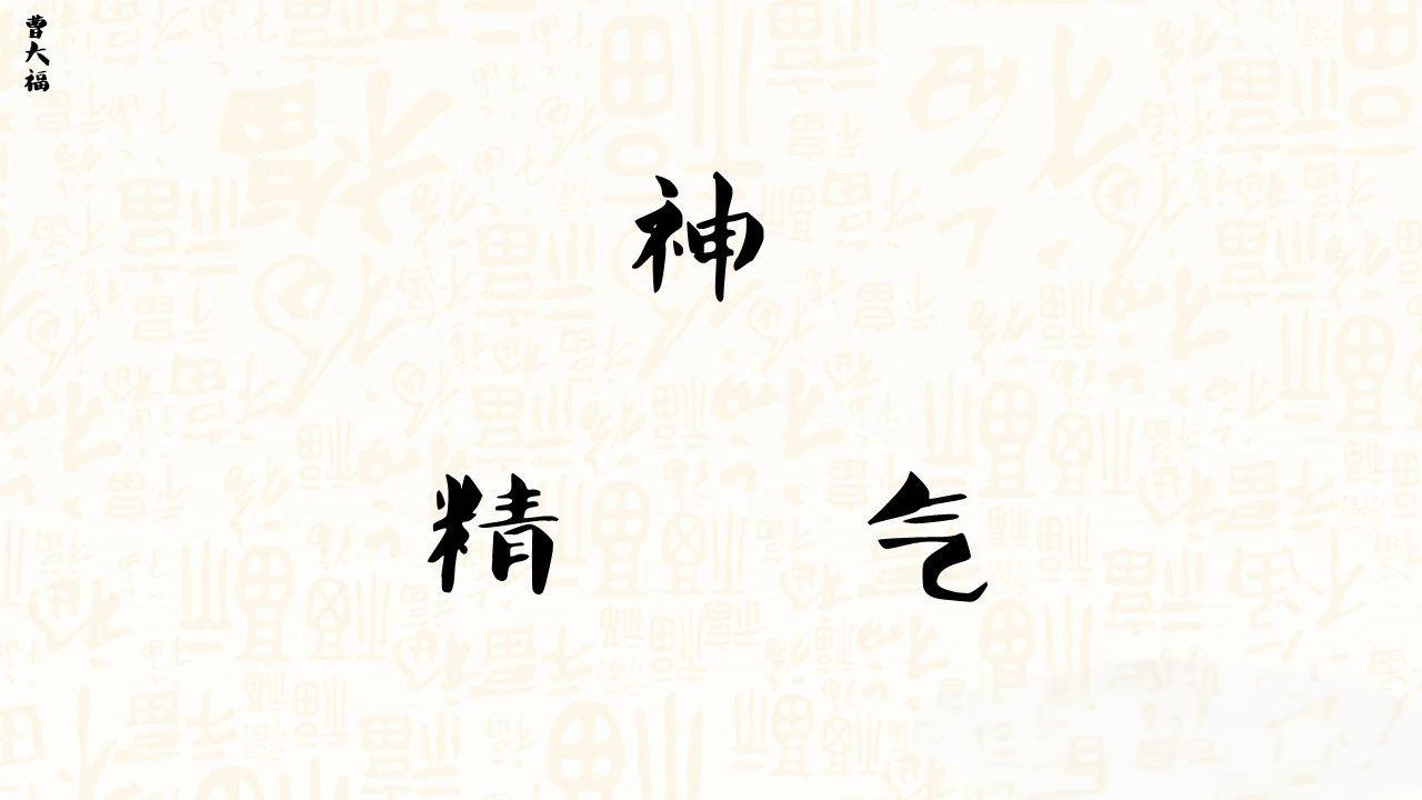 解密曹大福 “三生针法”：从理论到实操的完整体系！