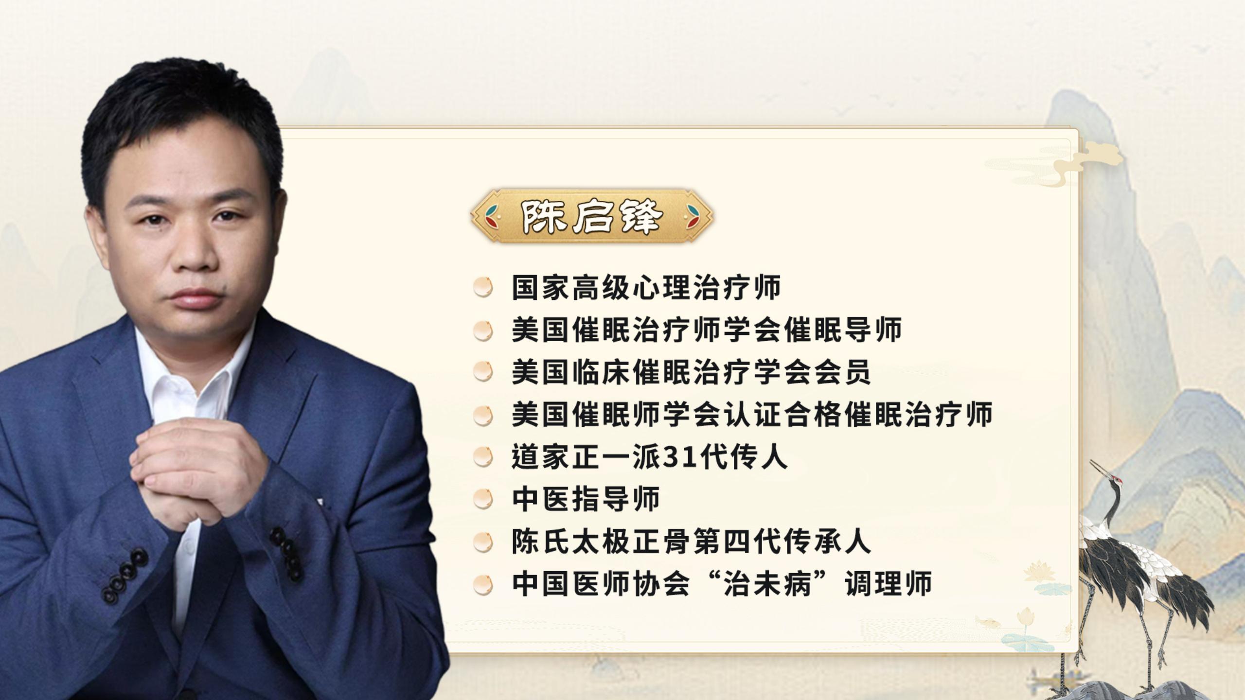 中域教育第9期陈氏太极正骨学术交流会（青岛站），开课啦！