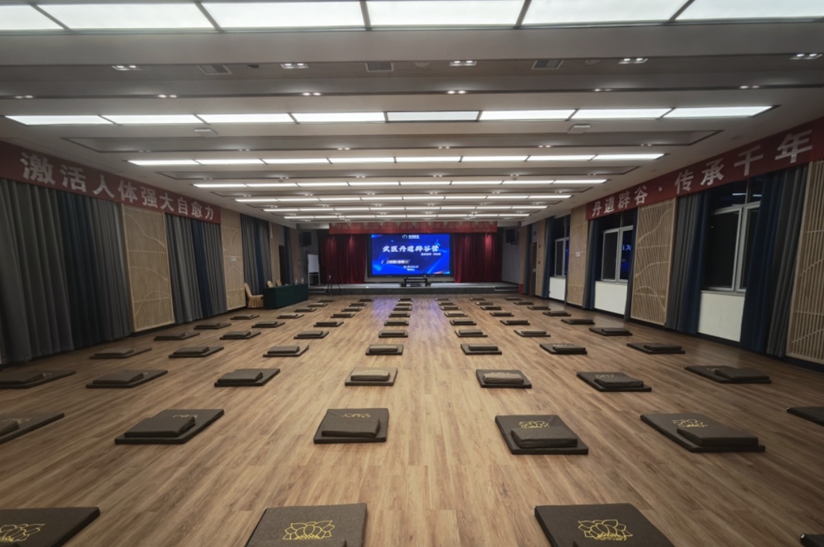 中域教育第2期武医丹道辟谷营学术交流会（明月山站）开课了！