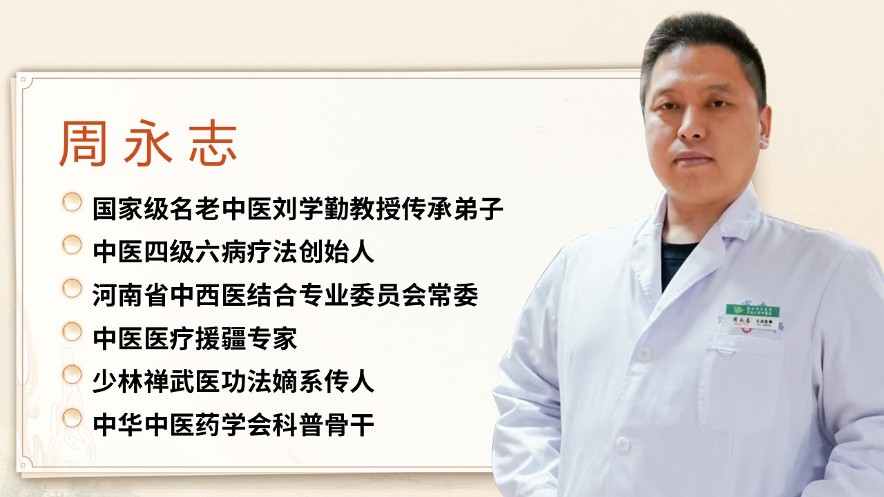 “四级疗法经方思维实战” 课程：满足多元需求，点亮中医经方学习之路