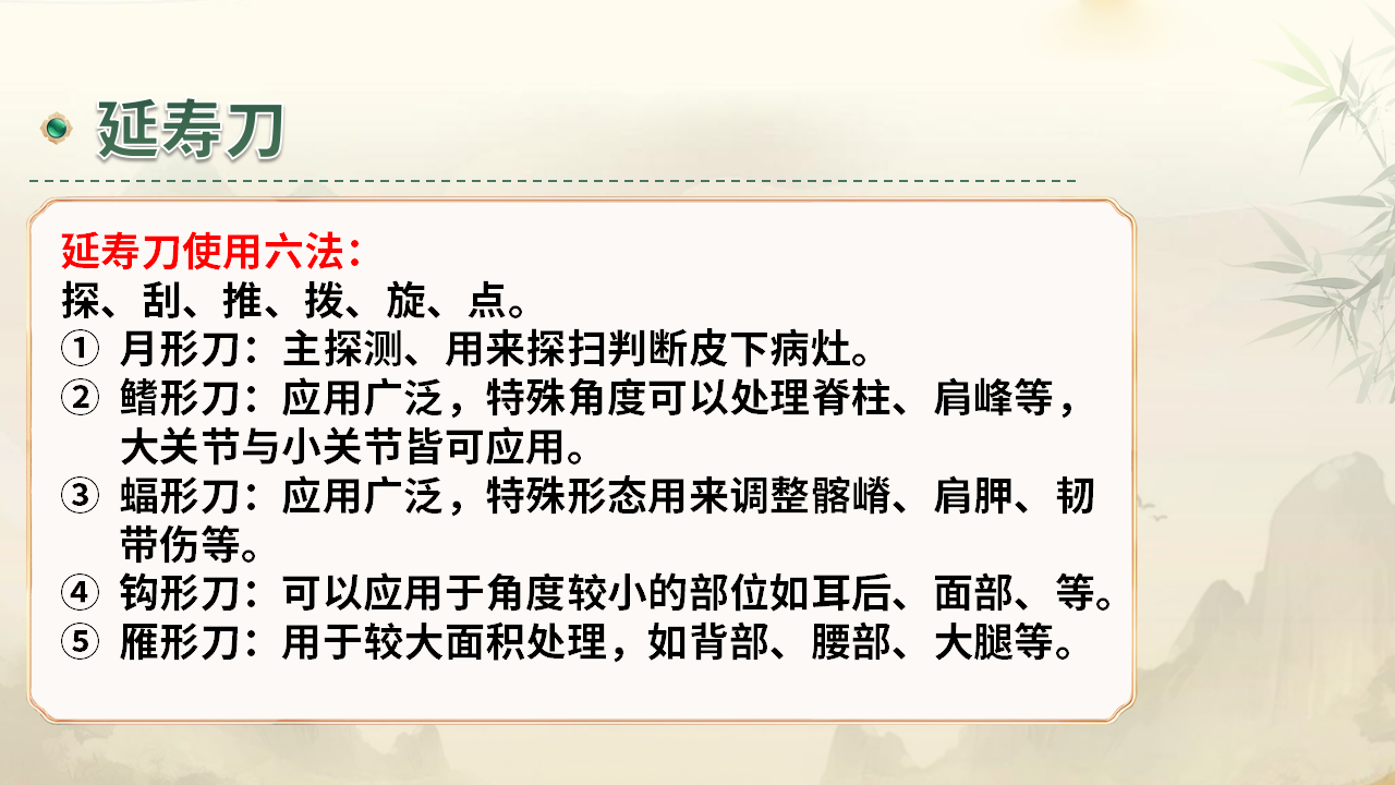 非遗张氏正骨学术交流会广州站，开课啦！