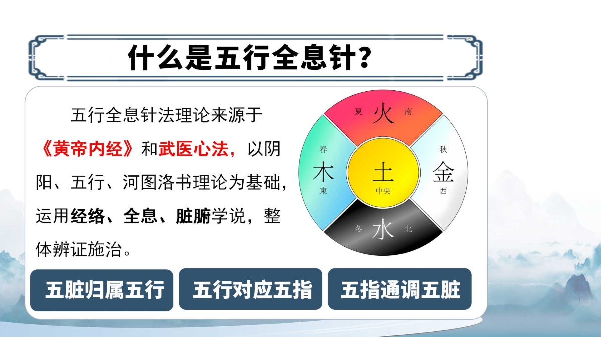 4月份杨氏全息针线下培训班，开班通知！