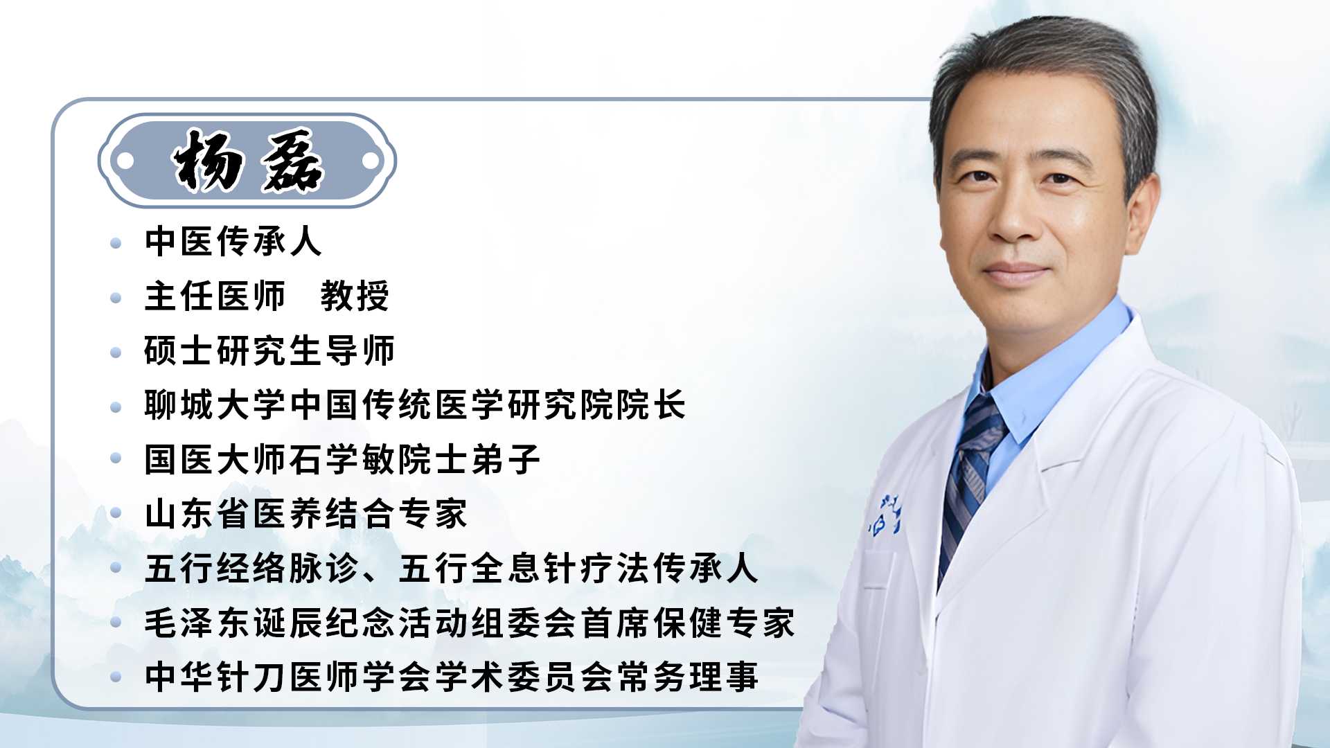 4月份杨氏全息针线下培训班，开班通知！