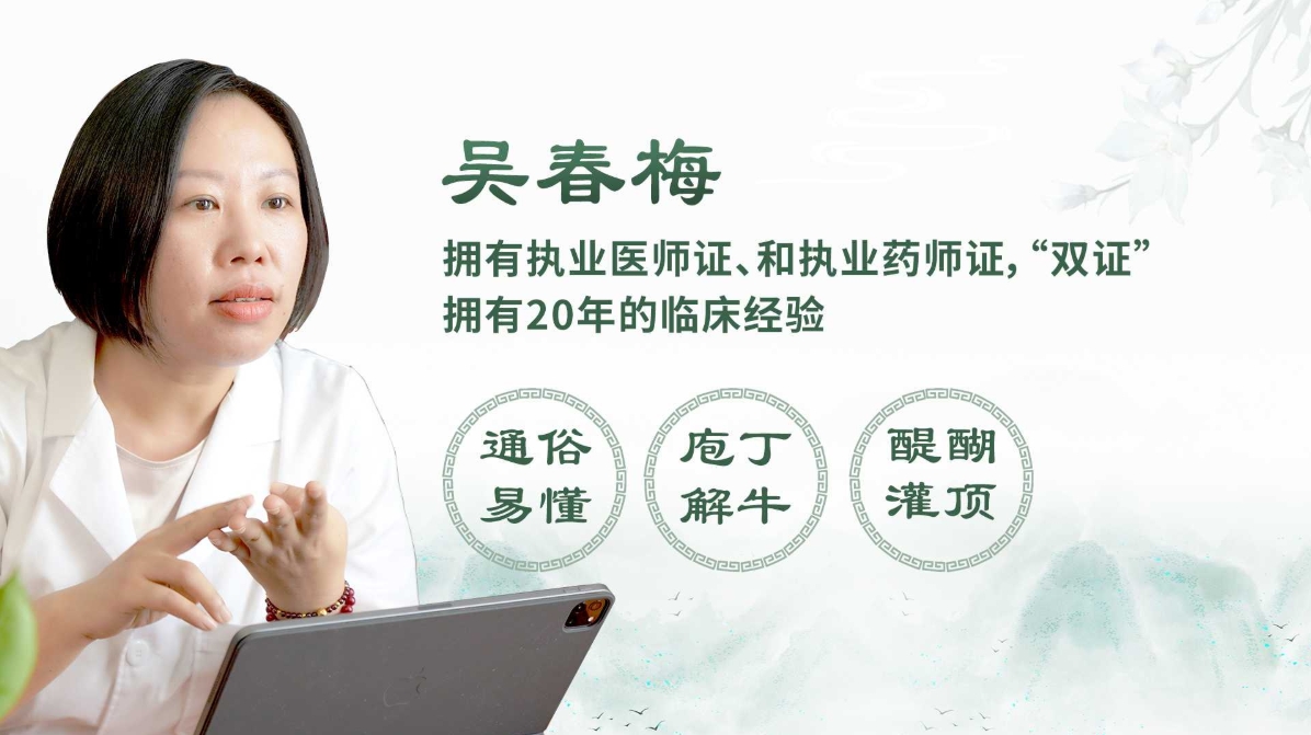 4月份董氏奇穴线下培训班，开班通知！