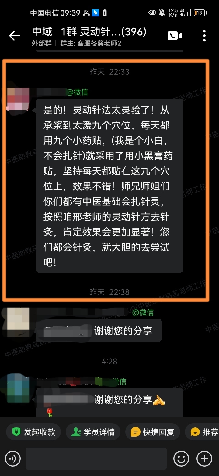 051804.jpg