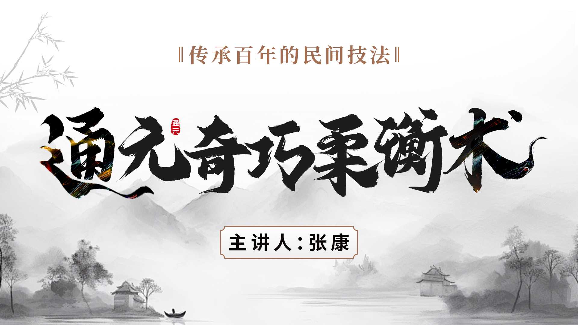 20250716tyqq1.jpg