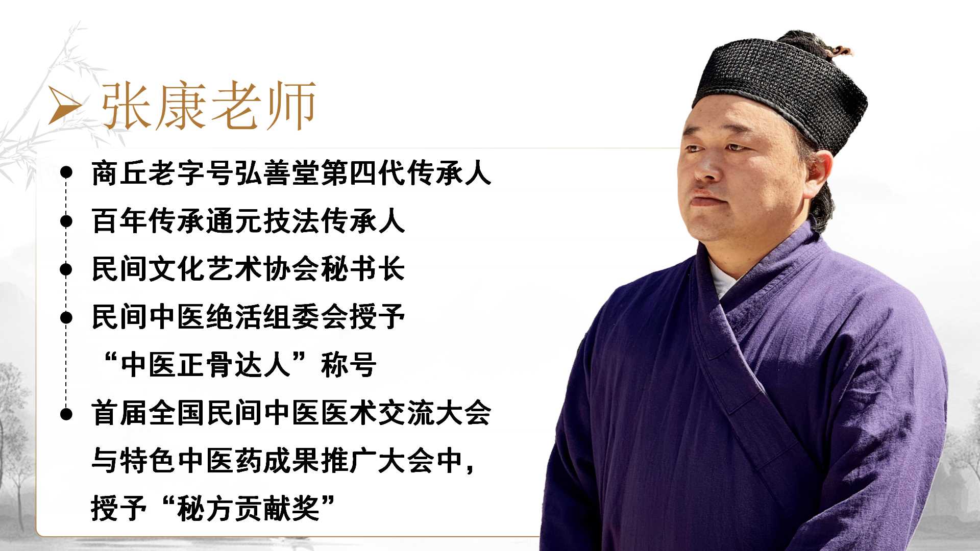 20250716tyqq23.jpg