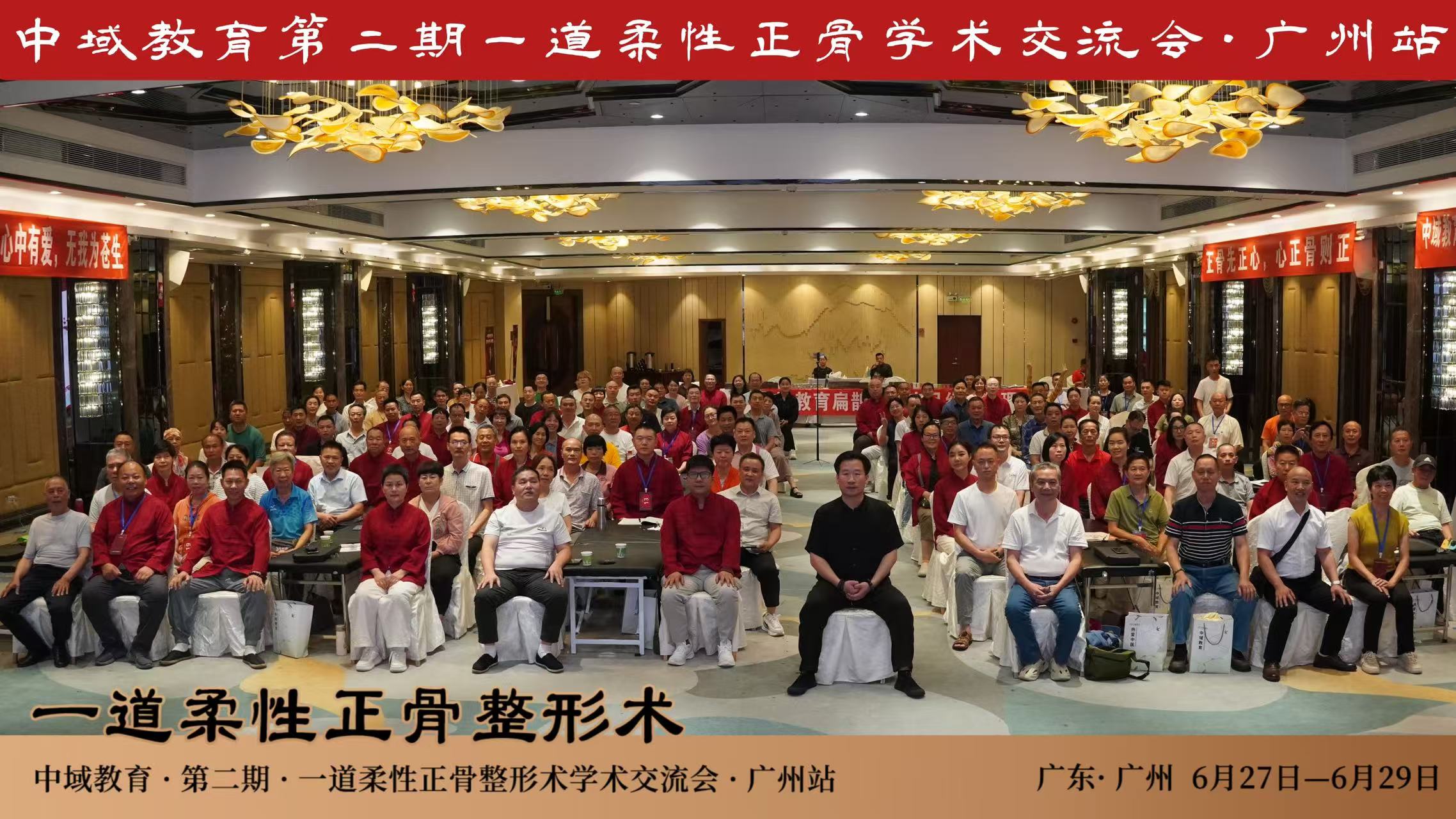 线下课合照.jpg