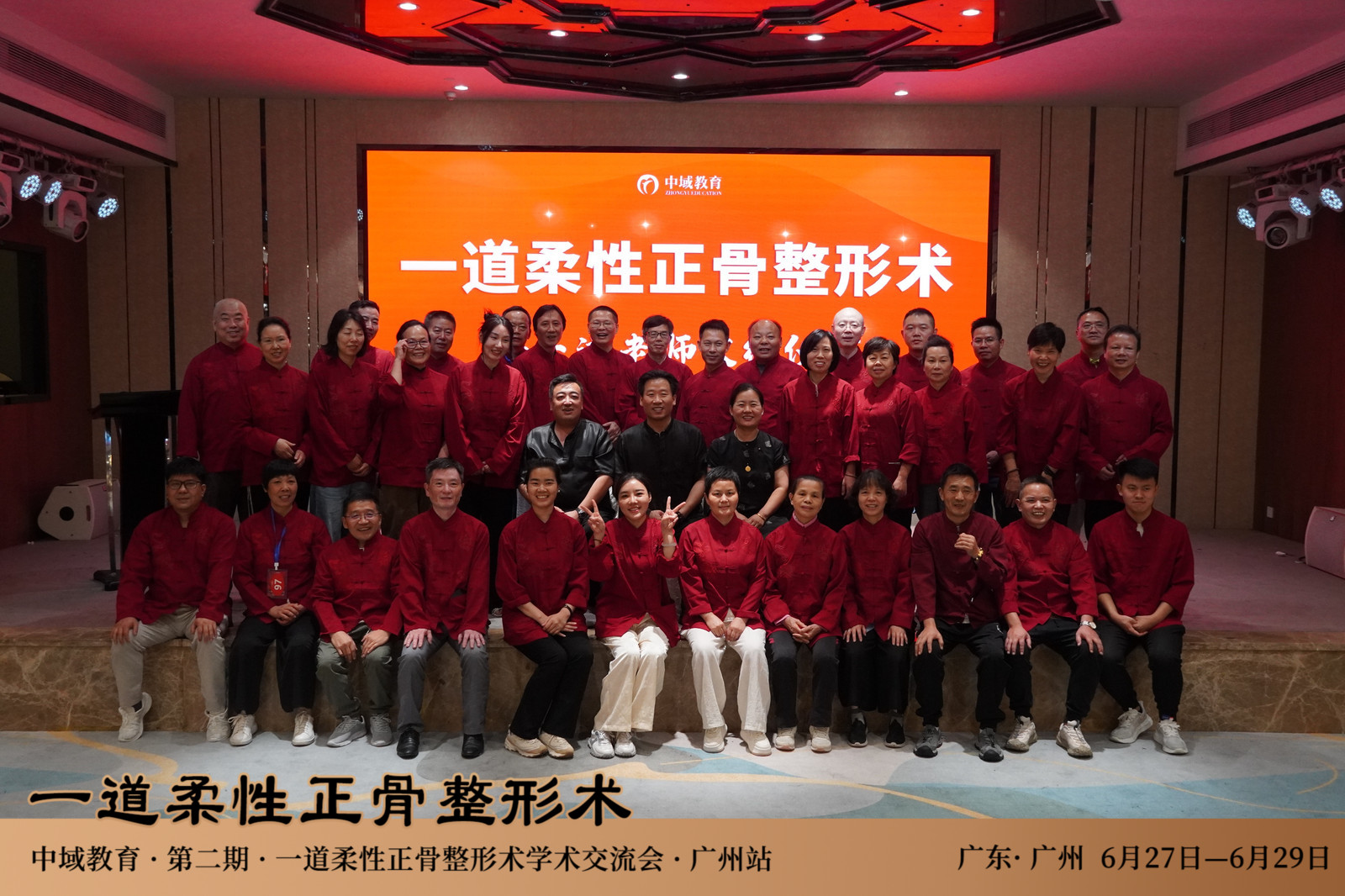 线下课合照1.JPG