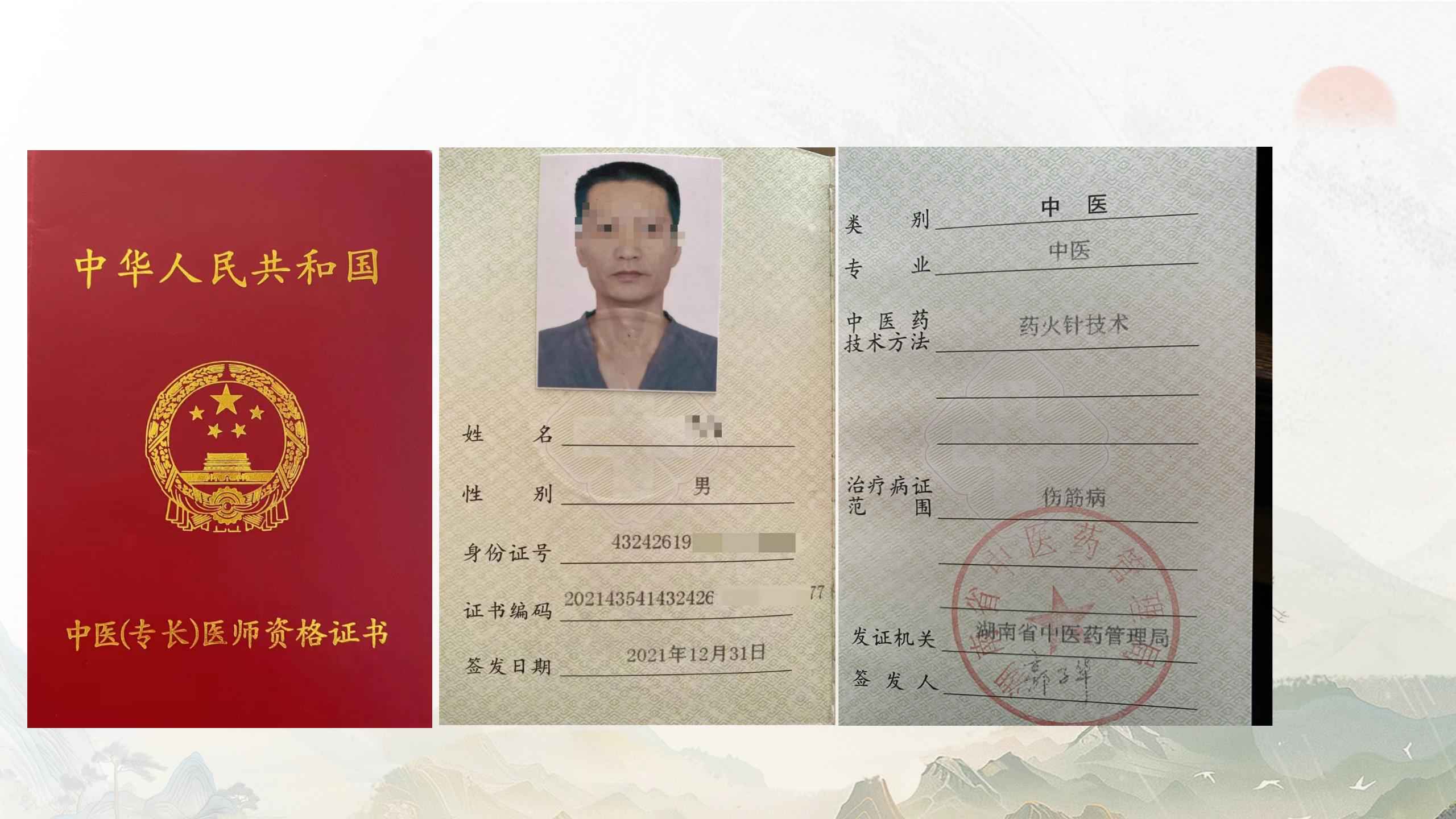 250418msjzyhz51.jpg 250418msjzyhz51.jpg