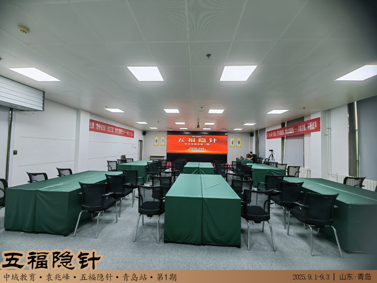 LIVE-IMG_20250831_161318 11.jpg