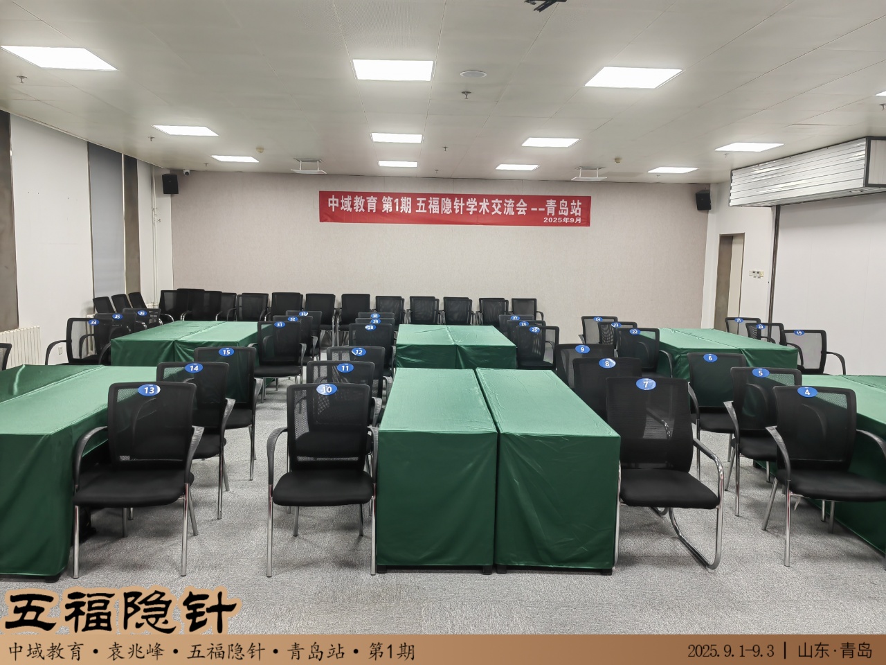 LIVE-IMG_20250831_161617 2.jpg