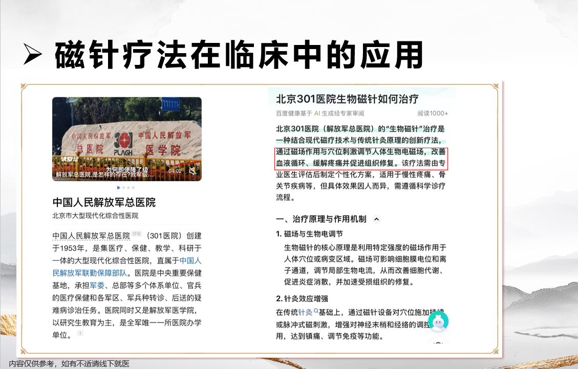 0b0cb464fbe08c933a68955adc392867.png 0b0cb464fbe08c933a68955adc392867.png