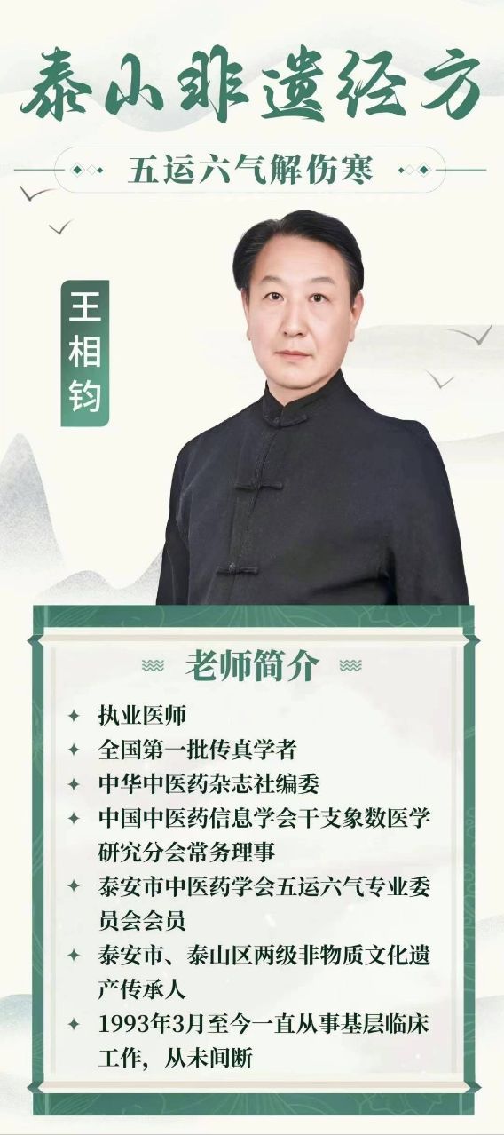 老师介绍.jpg
