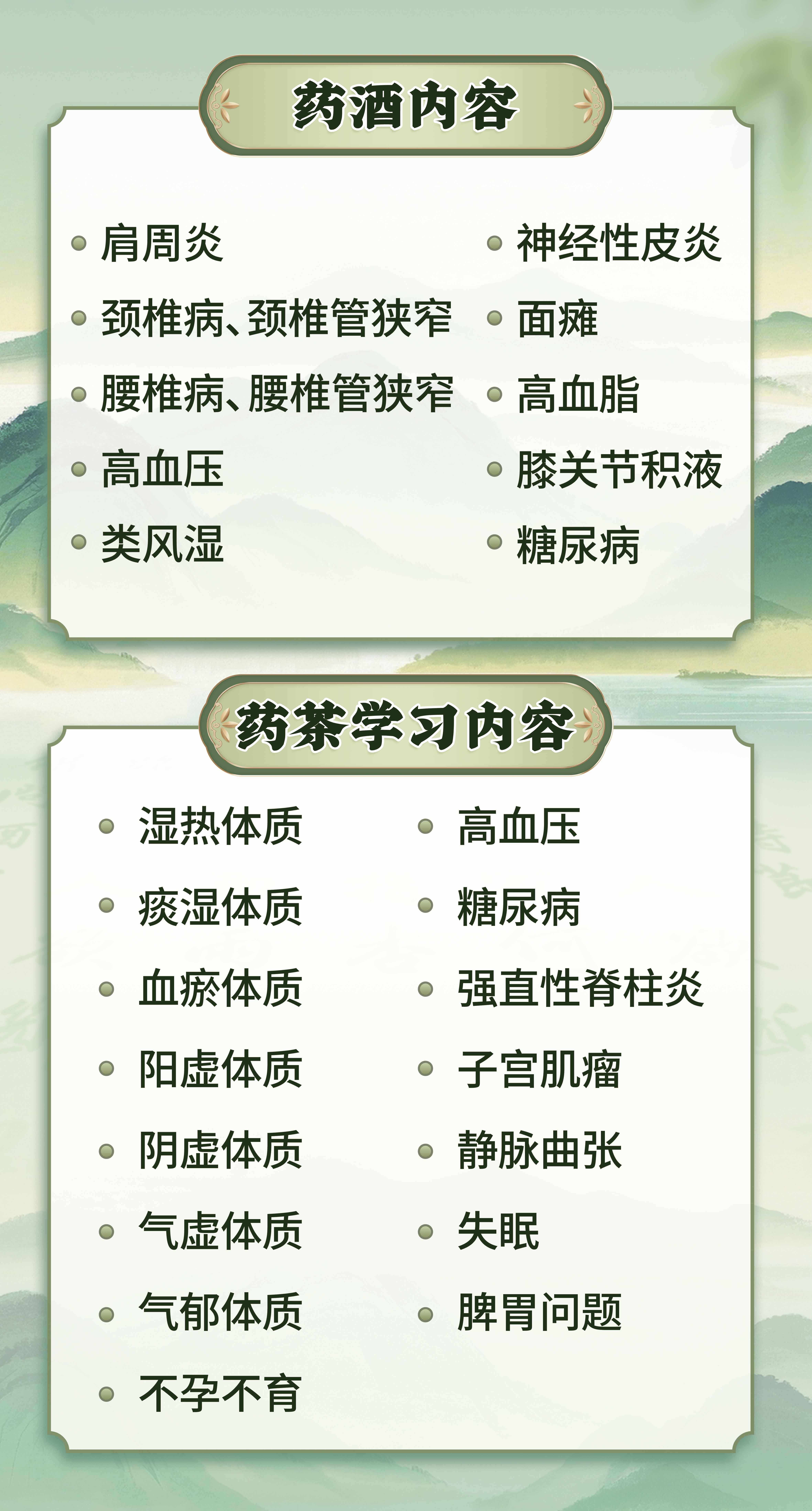 线上学习内容.jpg 线上学习内容.jpg