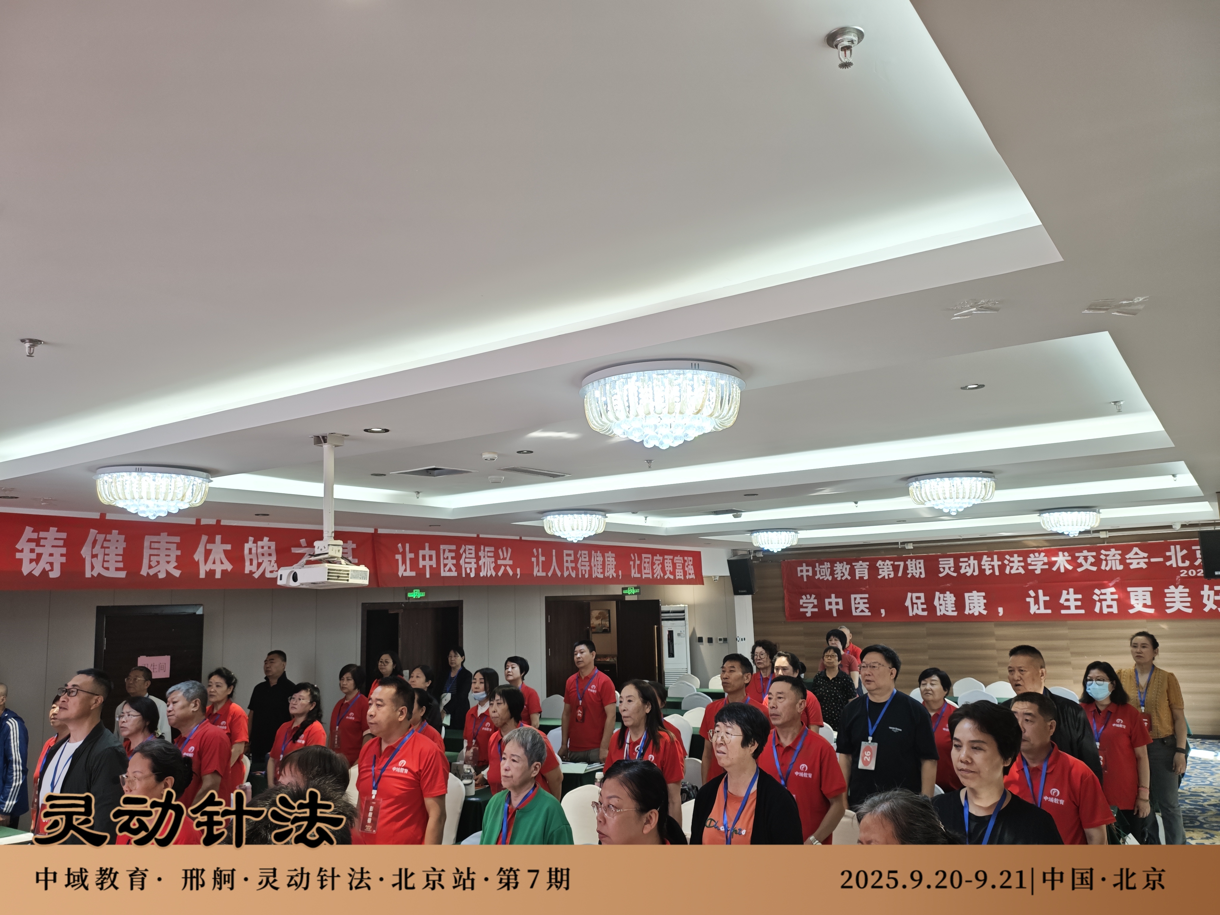 MVIMG_20250920_090000-opq3976360424.jpg MVIMG_20250920_090000-opq3976360424.jpg