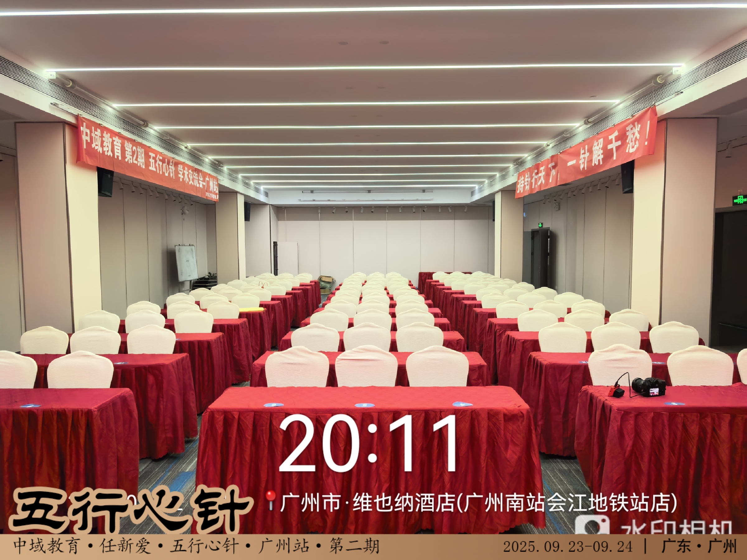 2025_09_22_20_11_25-opq3985915194.jpg 2025_09_22_20_11_25-opq3985915194.jpg