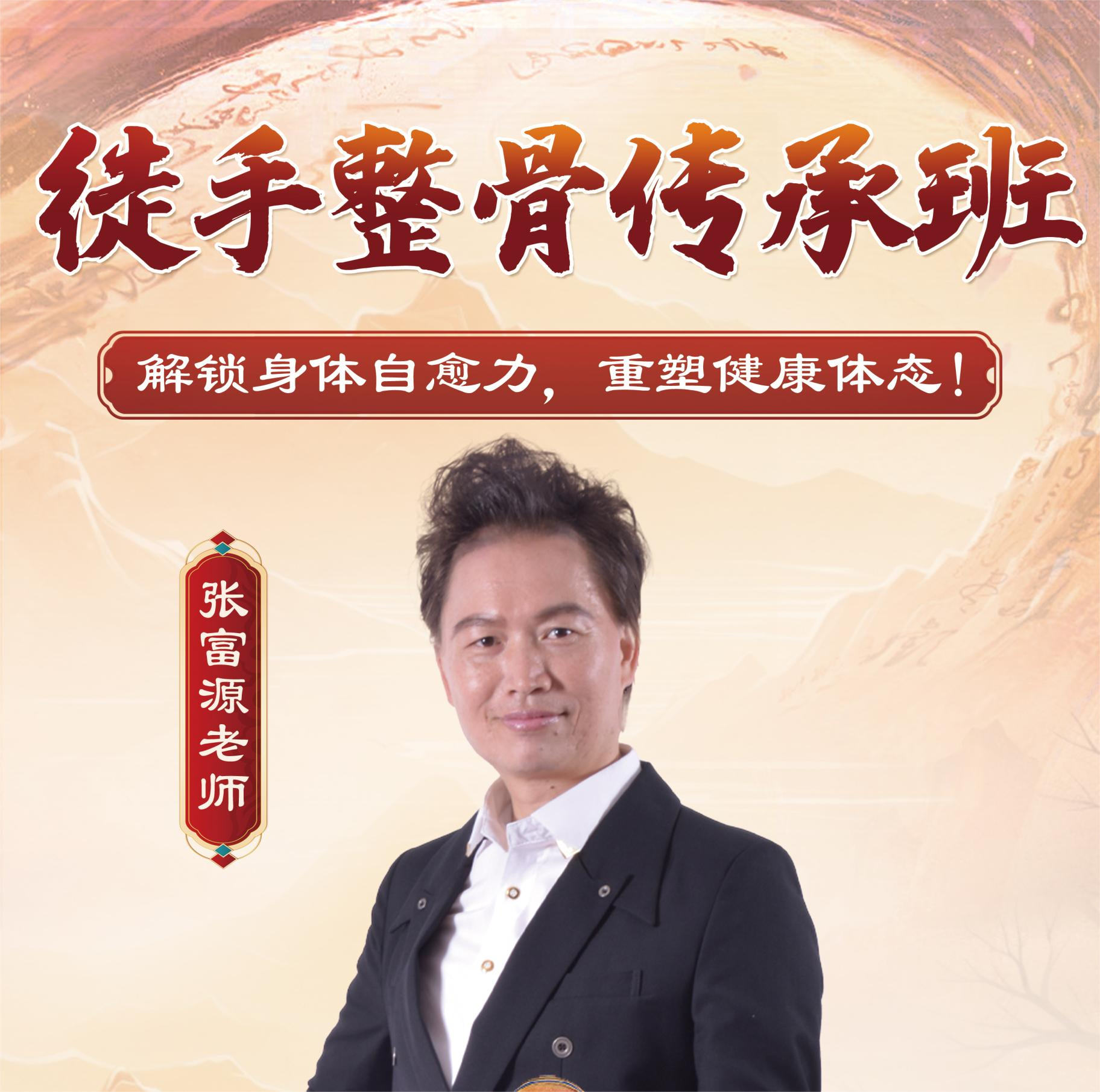 教师介绍(1)(1).png 教师介绍(1)(1).png