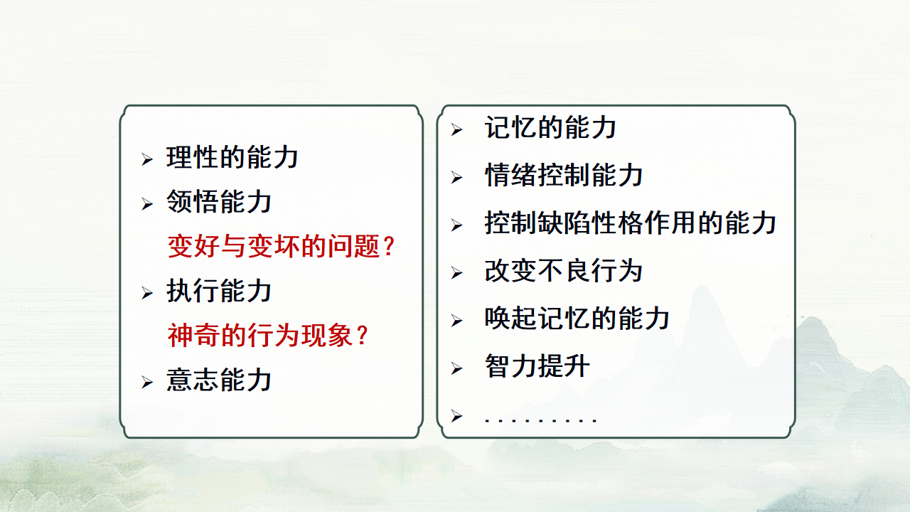 催眠.png 催眠.png