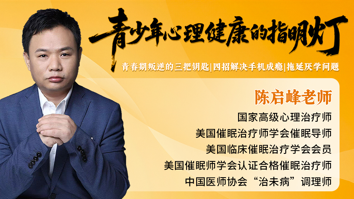青少年-陈启峰.jpg 青少年-陈启峰.jpg