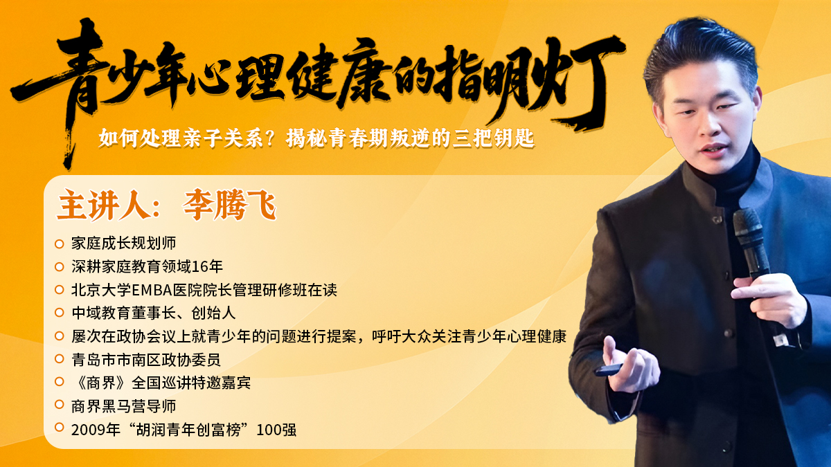 青少年-李老师.jpg 青少年-李老师.jpg