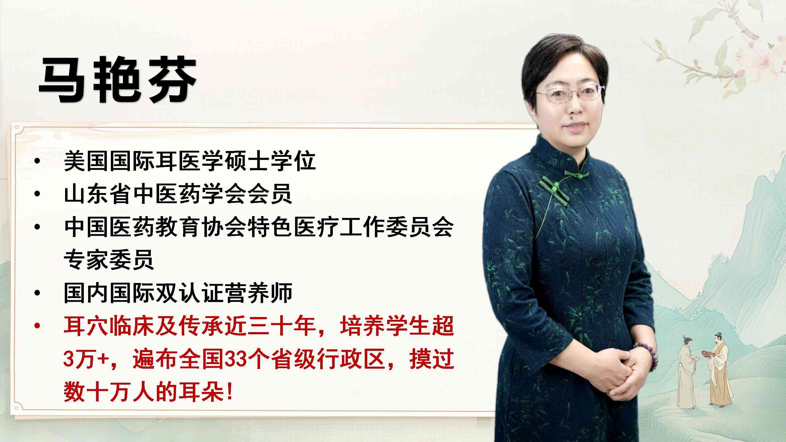 250412elcy18.jpg 250412elcy18.jpg