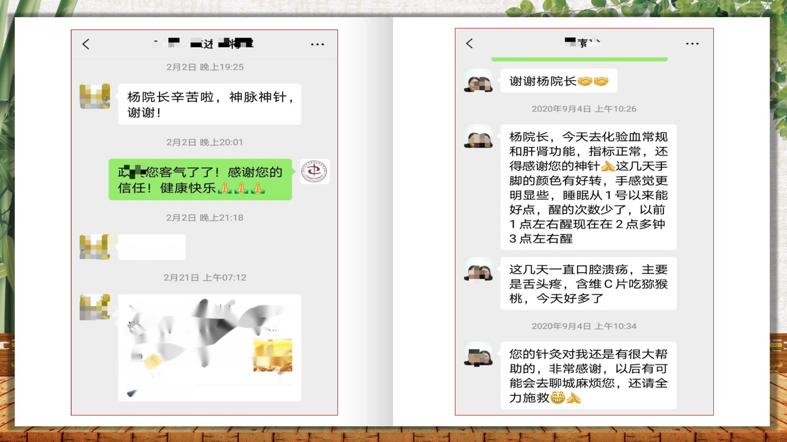 幻灯片24.jpg 幻灯片24.jpg