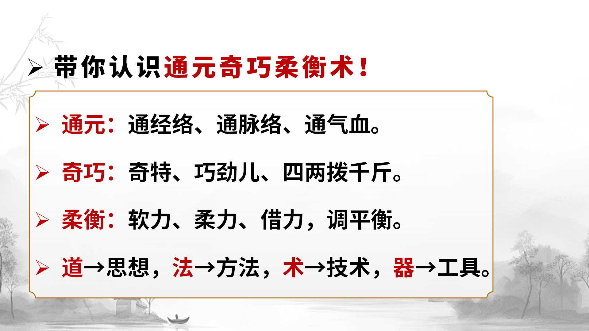 20250716tyqq17.jpg 20250716tyqq17.jpg