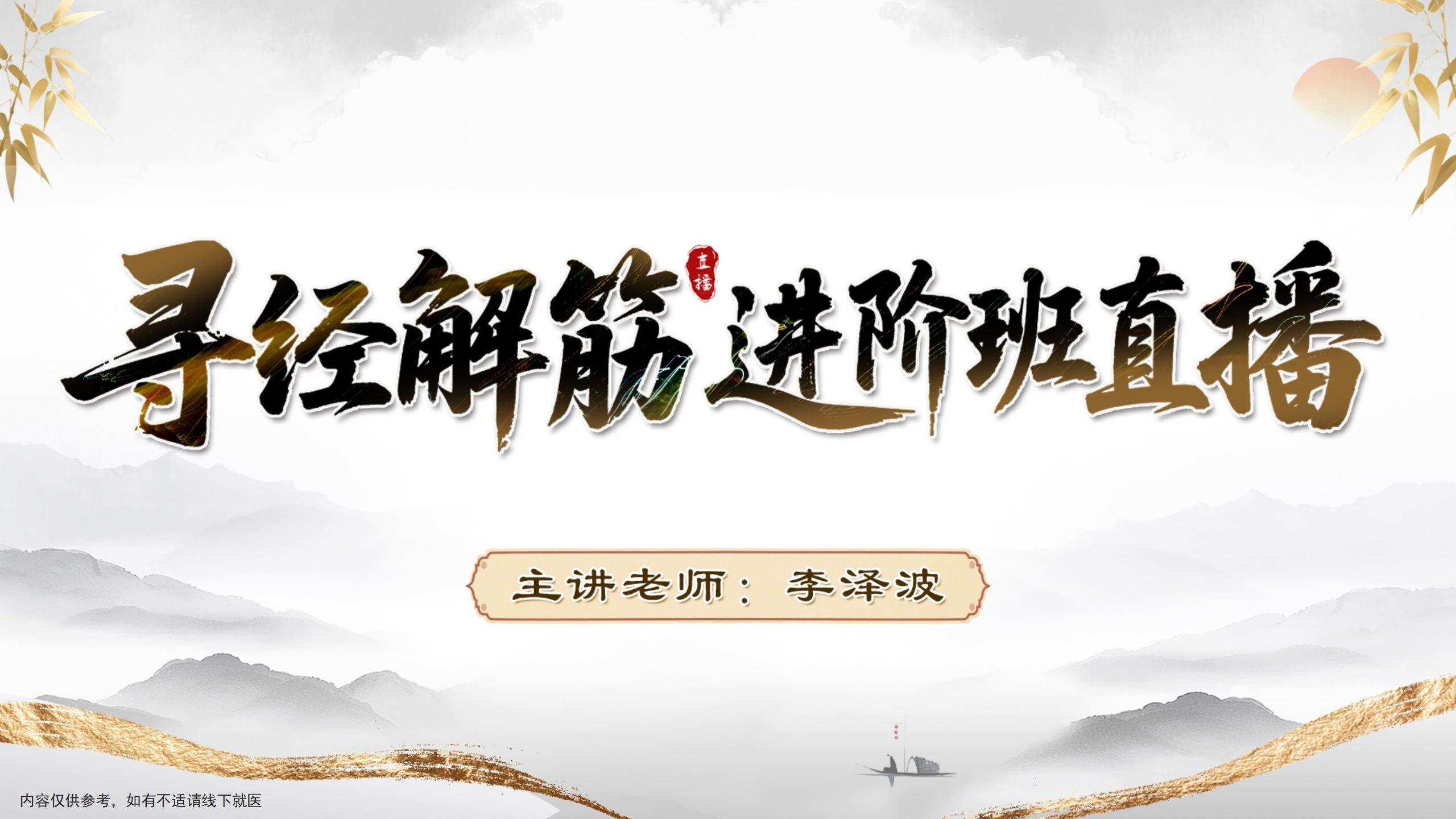 寻经封面1.jpg