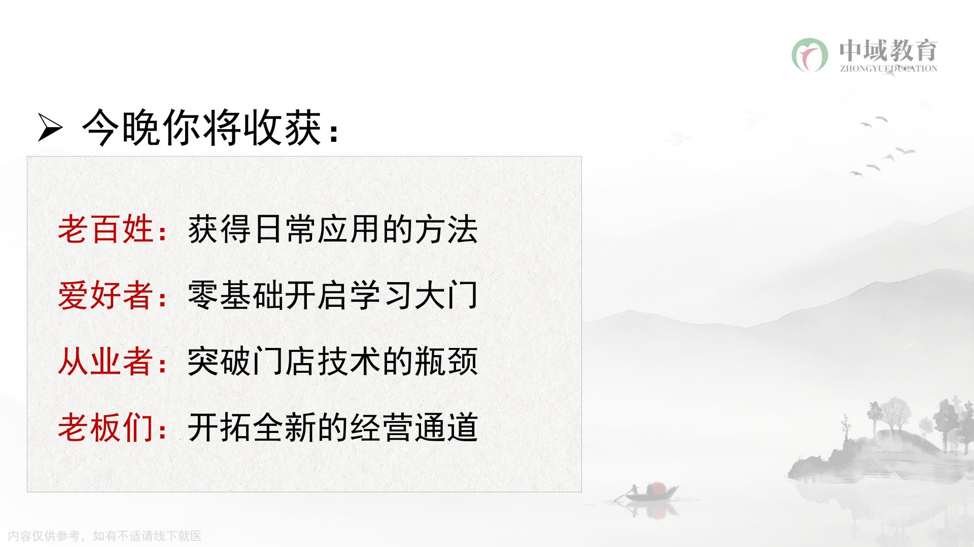 20260208lsjjmj3.jpg