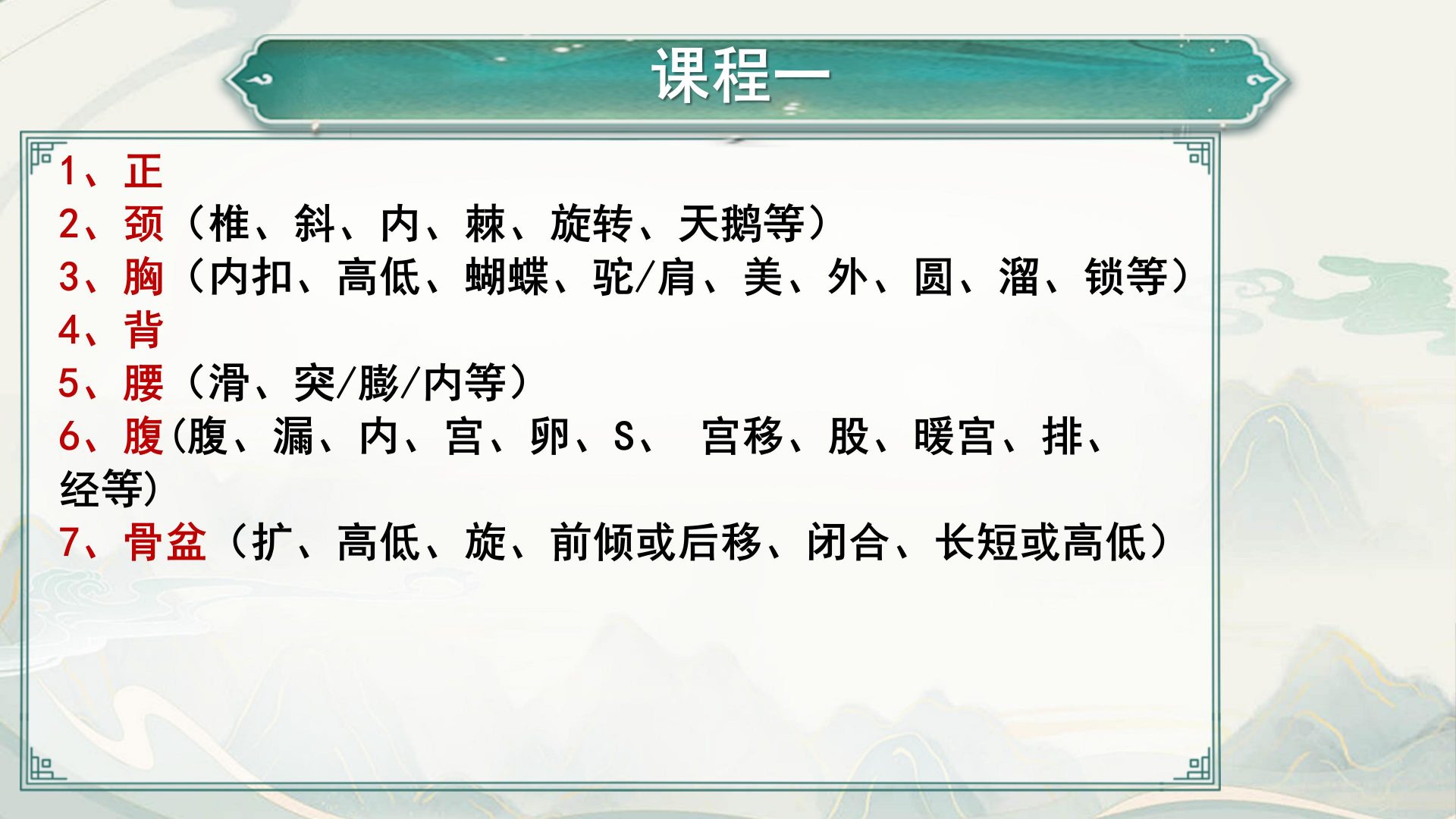 20260123ydrxaq118.jpg