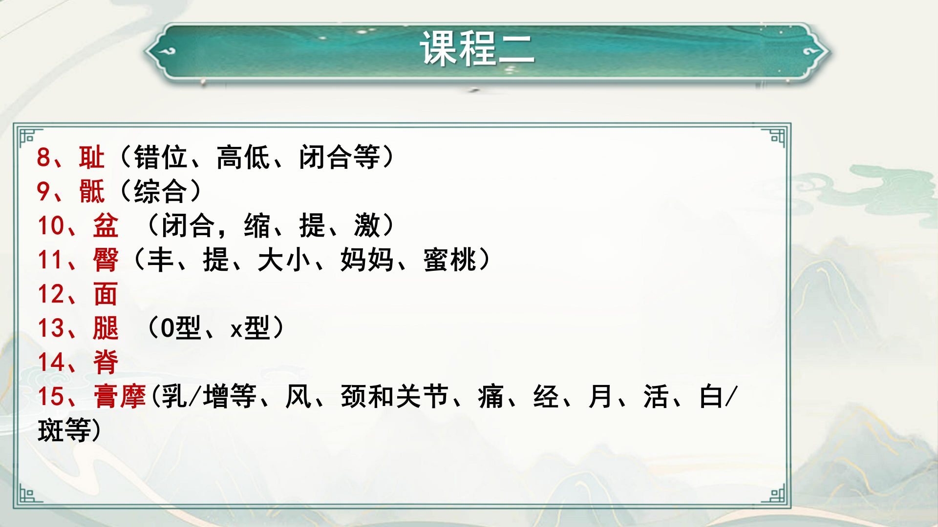 20260123ydrxaq119.jpg